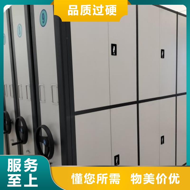 哪里销售【泽信】密集档案存放柜