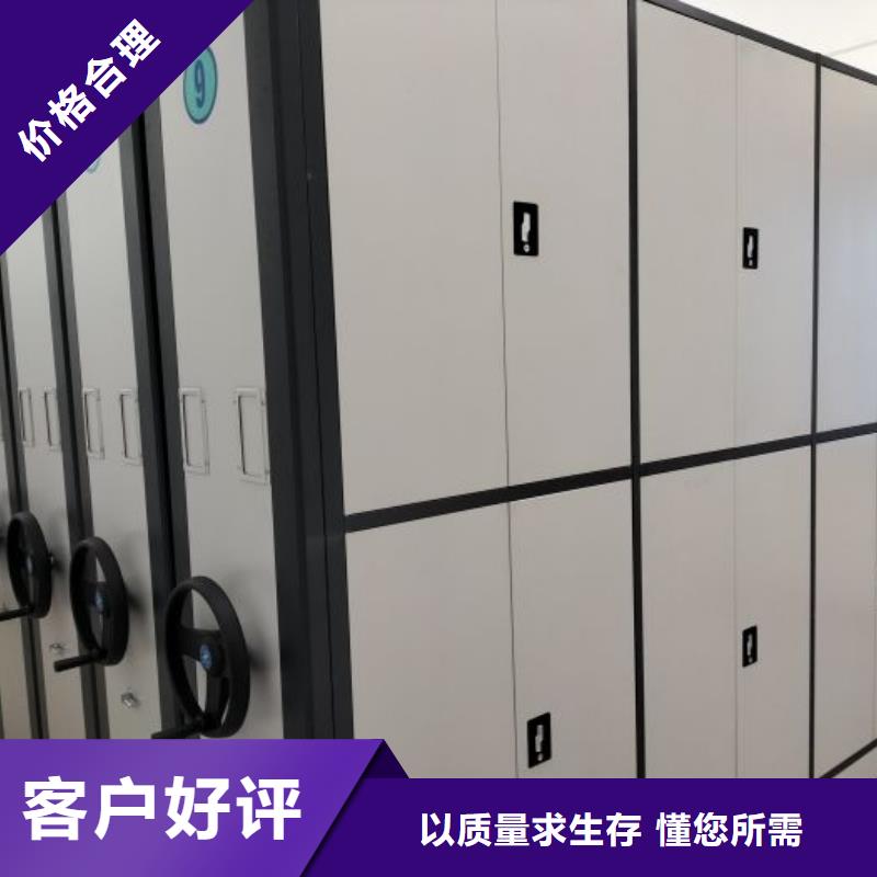 生产图书密集柜_品牌厂家