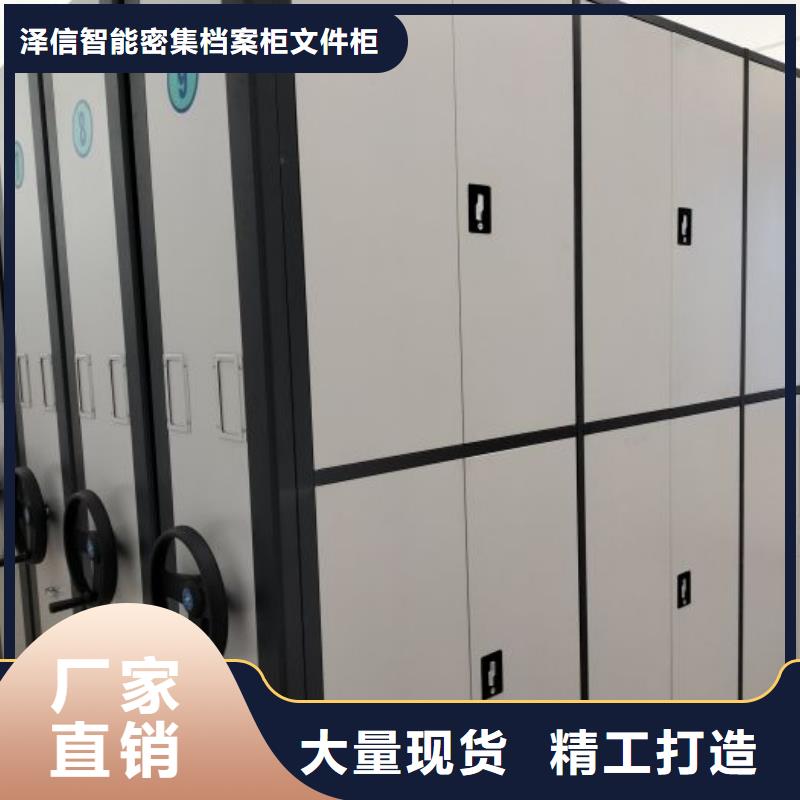 大规模密集式移动档案柜生产厂家