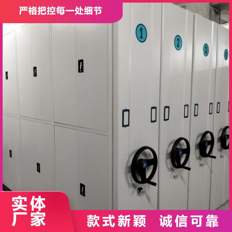 普通密集架厂家实力雄厚