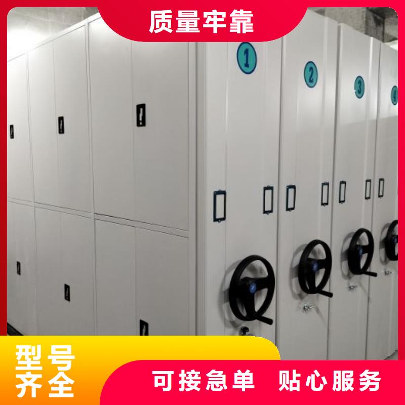 会计密集架全国发货