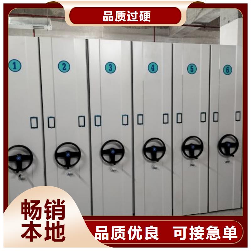 密集柜档案架-厂家