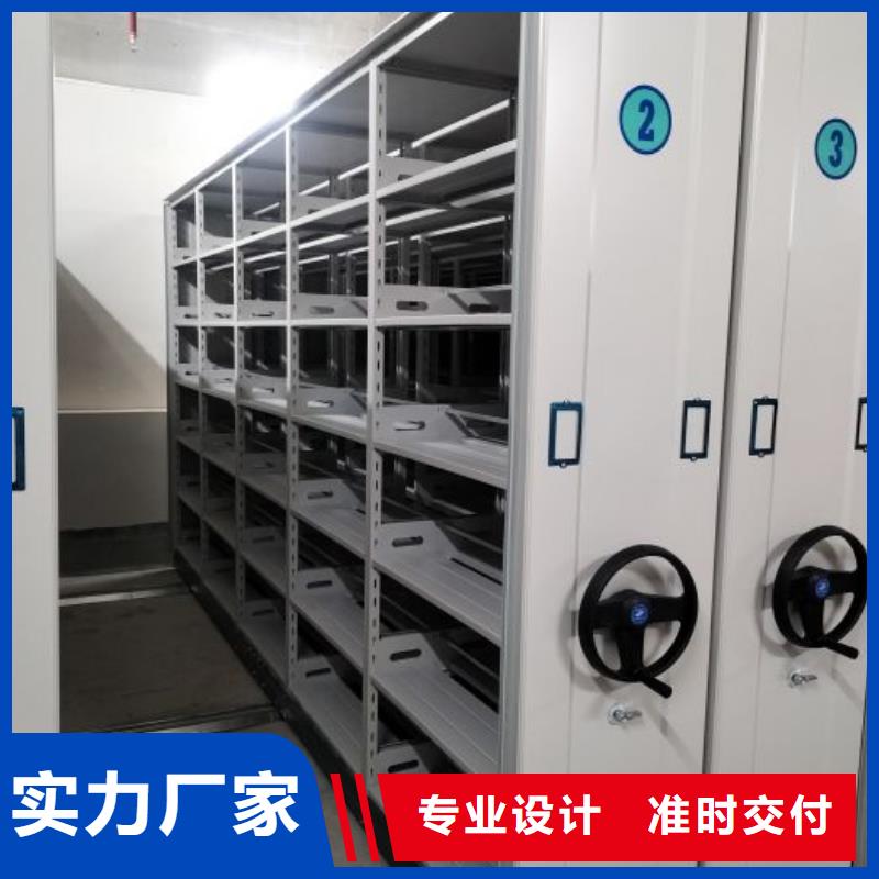 公司报价【泽信】档案室用密集架