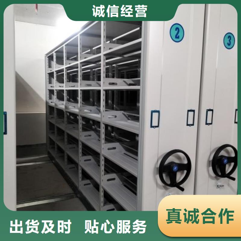 有现货的密集档案架供应商