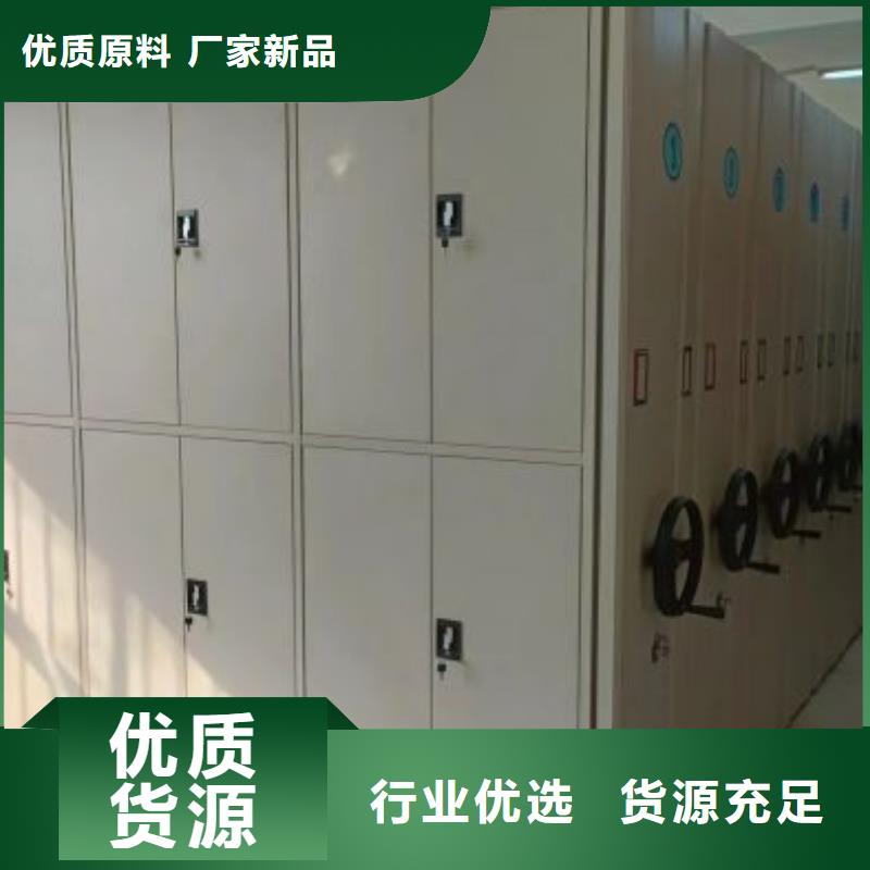 可定制手动档案密集柜的厂家