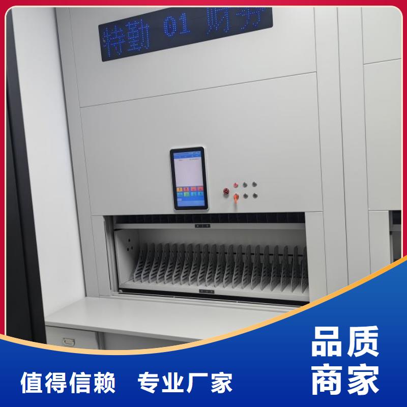 加盟代理【泽信】办公密集架