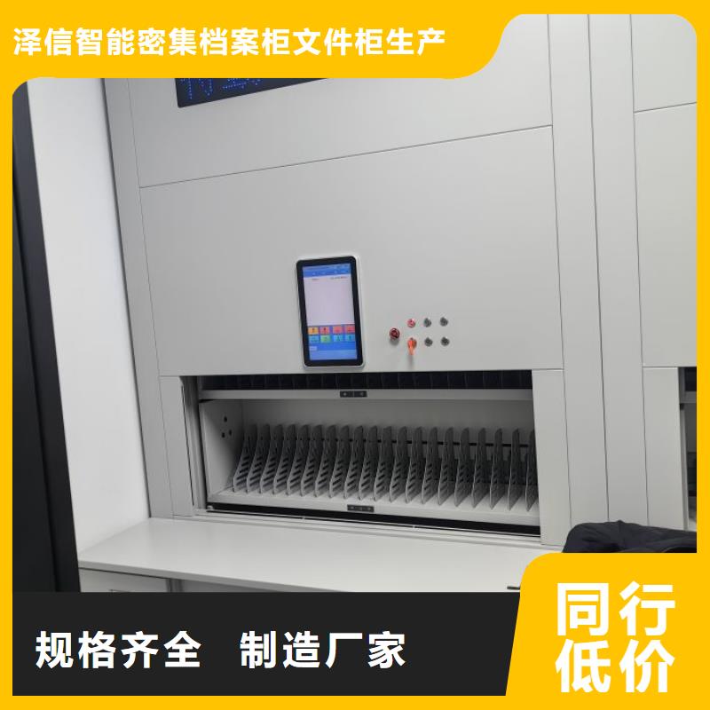 厂家供应【泽信】办公密集架