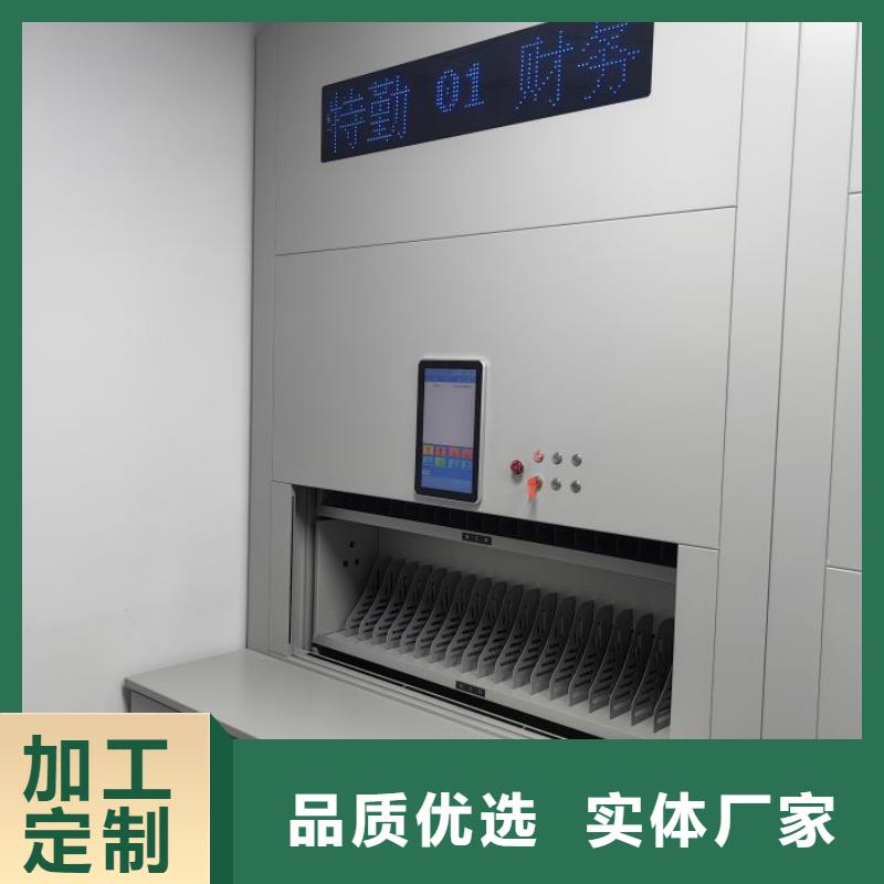 本地全封闭移动档案架厂家