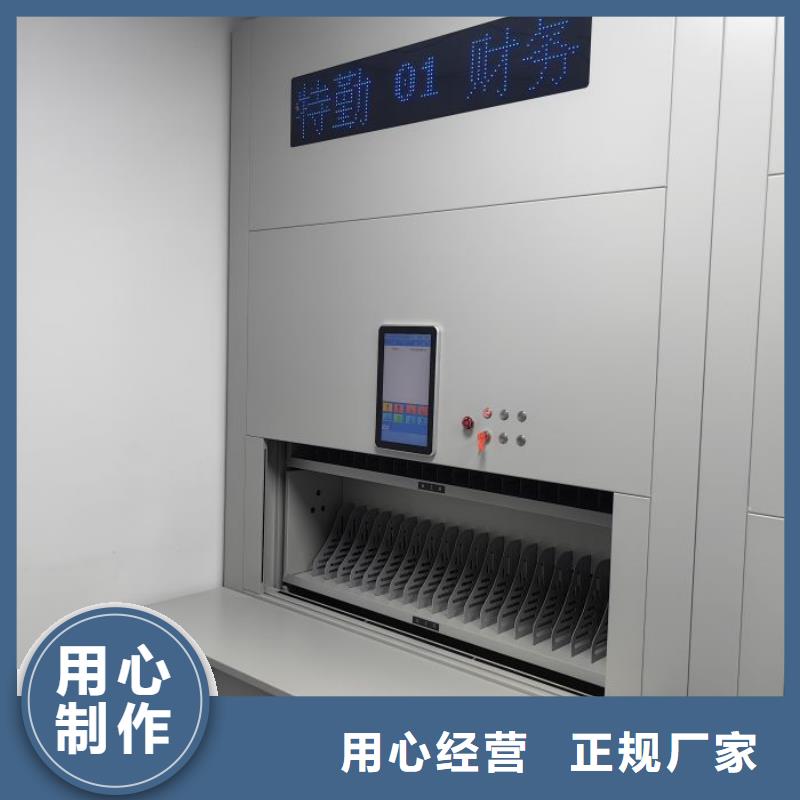 专业销售移动式档案柜-保质