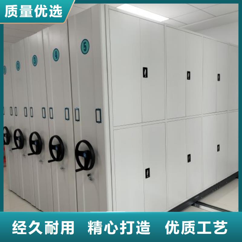 使用方法【泽信】用手摇动的密集柜