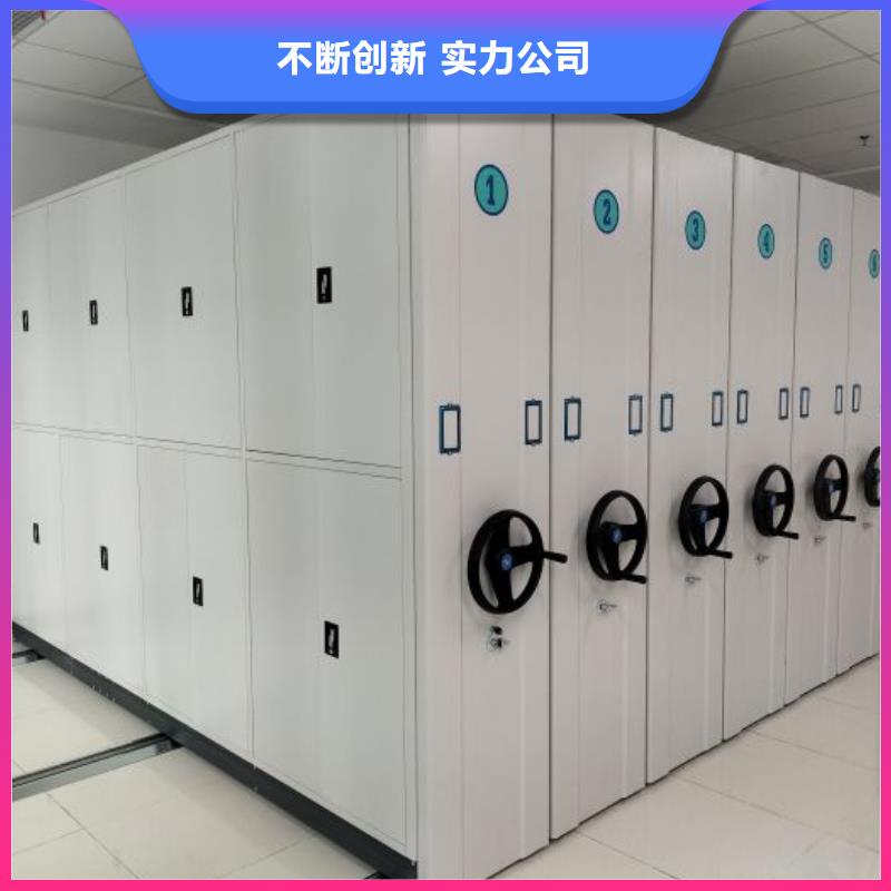 档案室用移动密集柜库存充足
