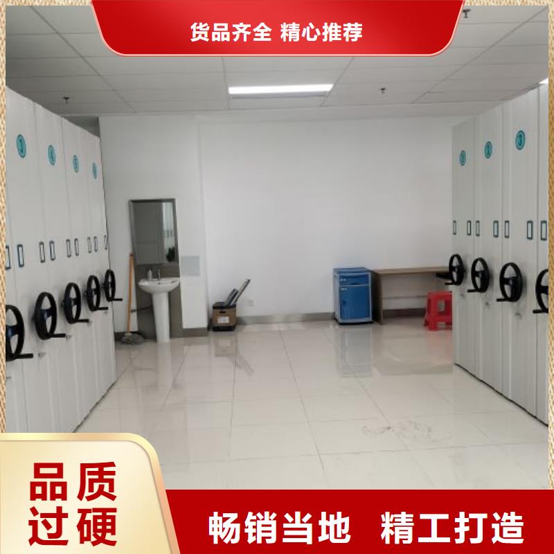 不动产档案密集架随时发货