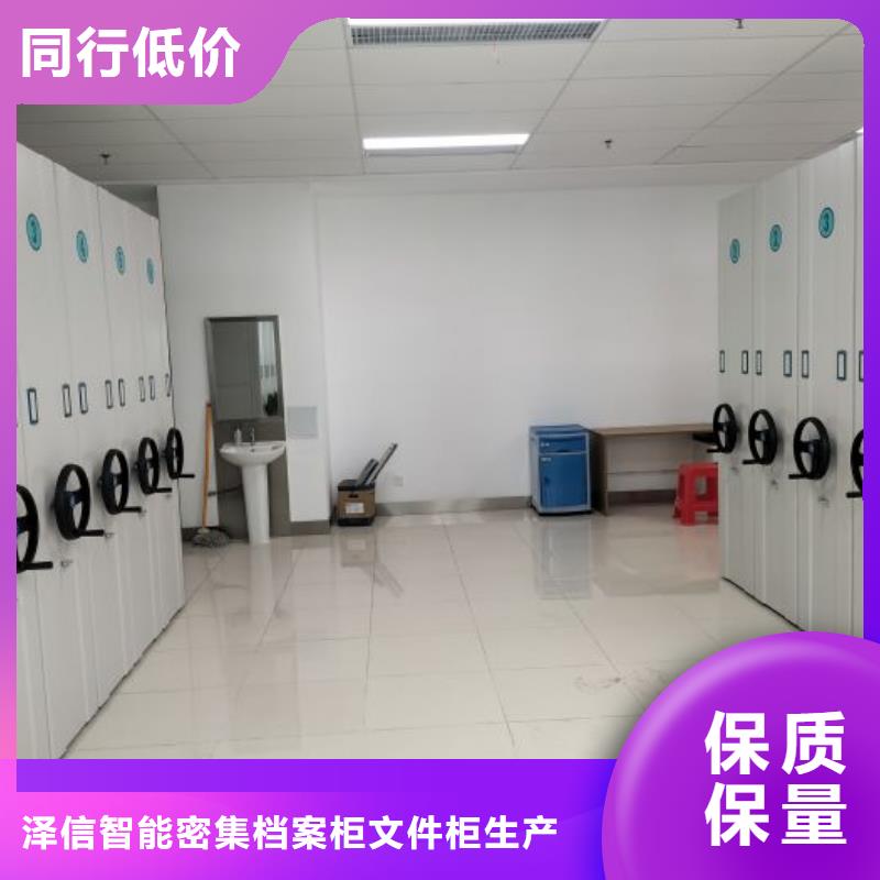 诚信【泽信】画框密集柜