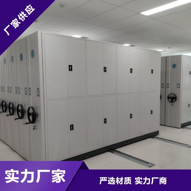厂家电话地址【泽信】资料室密集柜