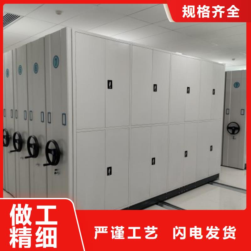 可靠的档案袋密集柜生产厂家