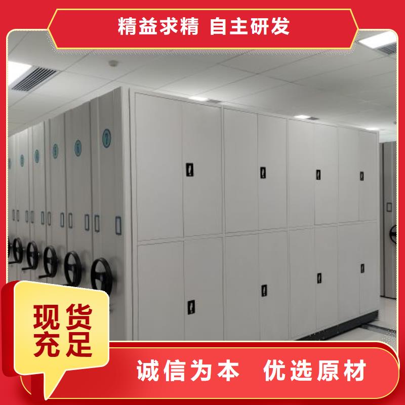 可定制手动档案密集柜的厂家