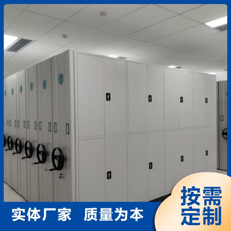 磁带密集架-磁带密集架口碑好