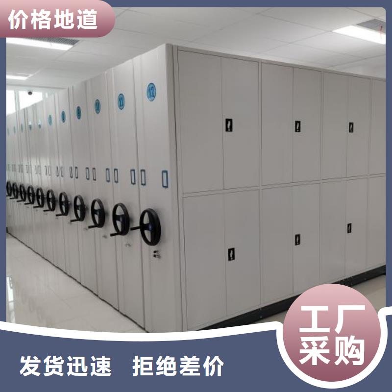 档案资料库密集柜口碑良好