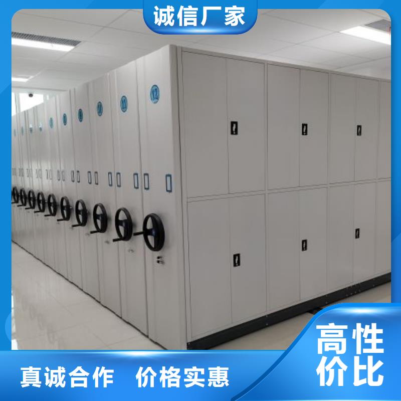 遵守守信【泽信】办公密集架