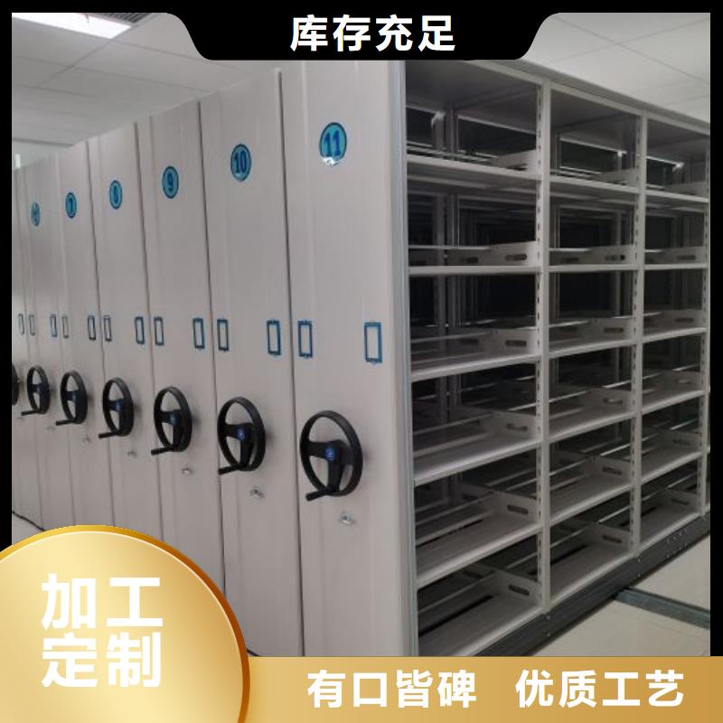 智能控制档案柜全国发货
