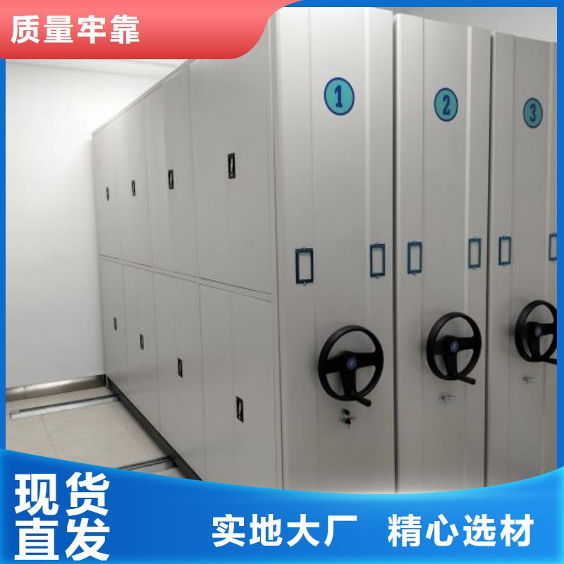 定制电脑密集架公司