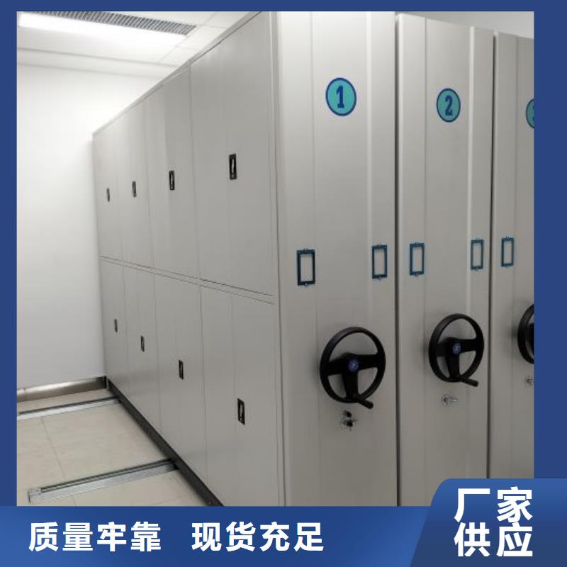 铁质档案架种类