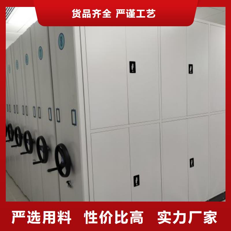 档案馆密集柜专业厂家直销
