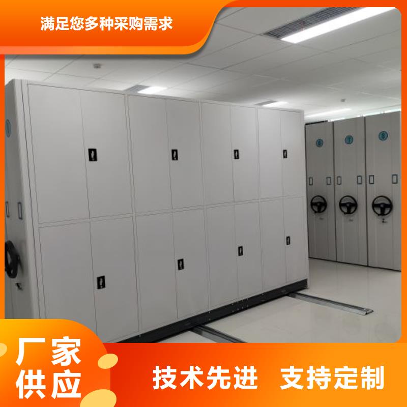 档案室用移动密集柜库存充足