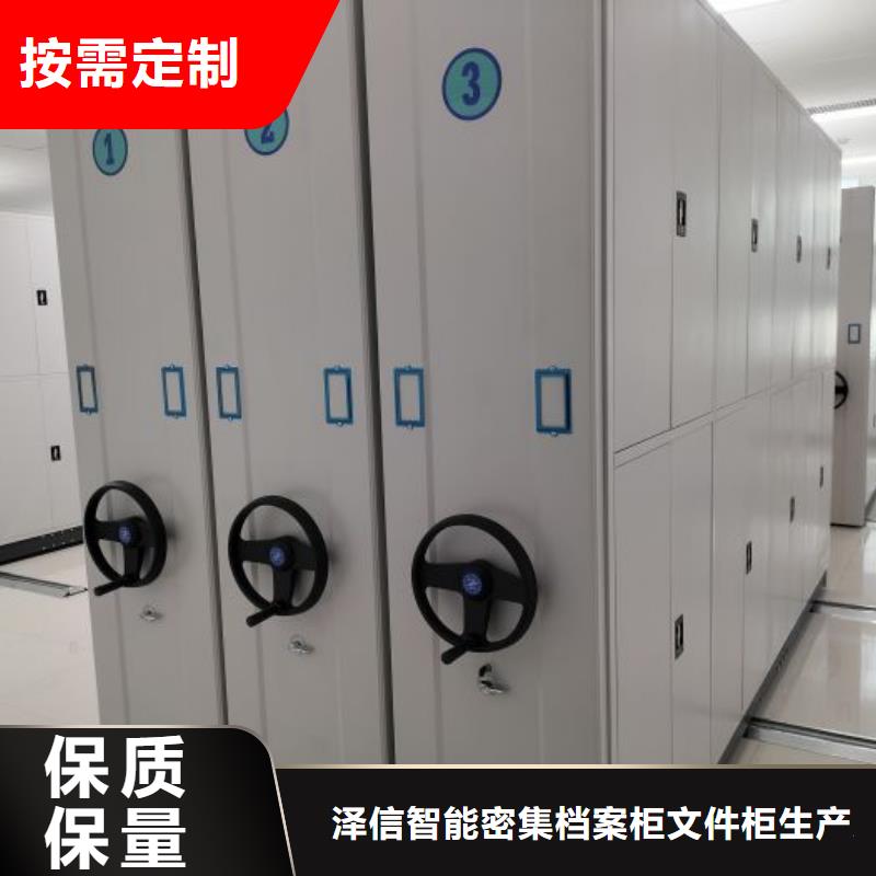 生产图书密集柜_品牌厂家