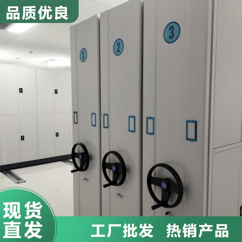 以人为本【泽信】图书密集柜