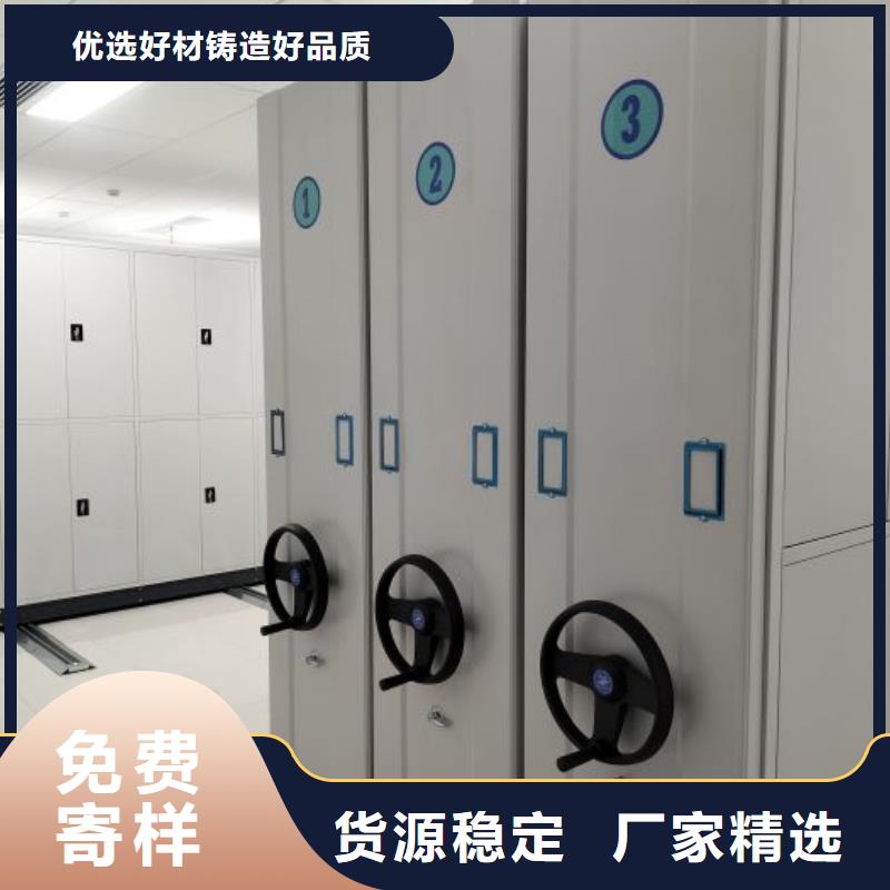 报价多少钱【泽信】档案管理密集柜