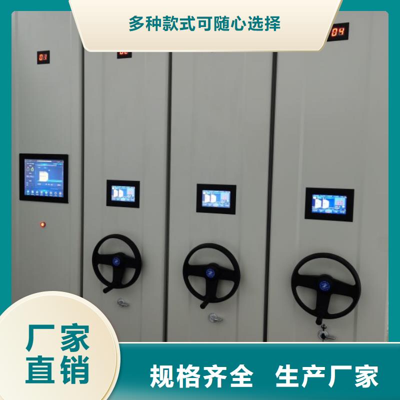 常见问题【泽信】图书馆智能密集柜