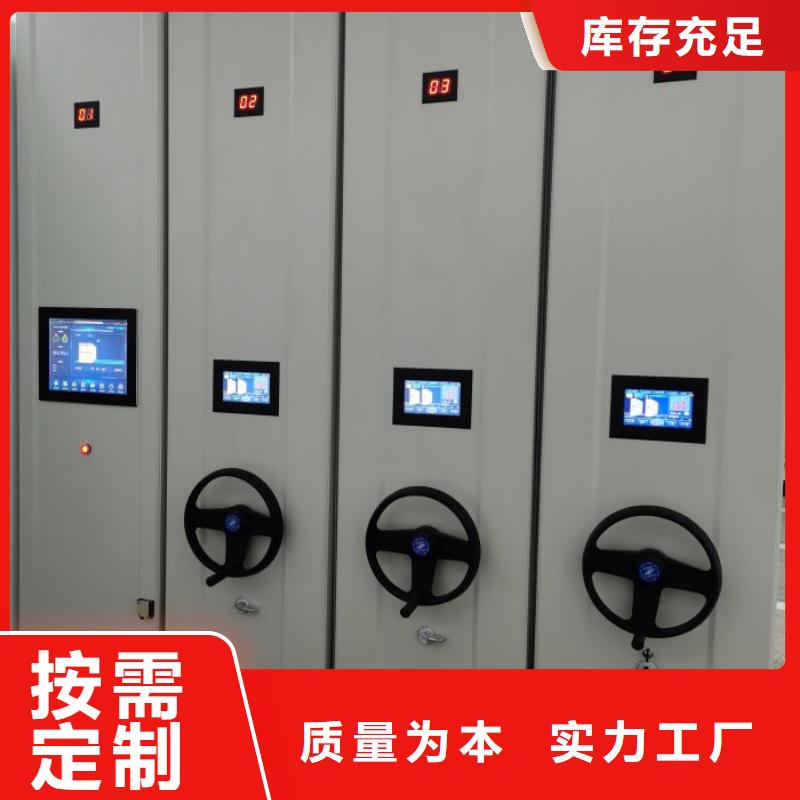 自选层档案柜产品详细介绍