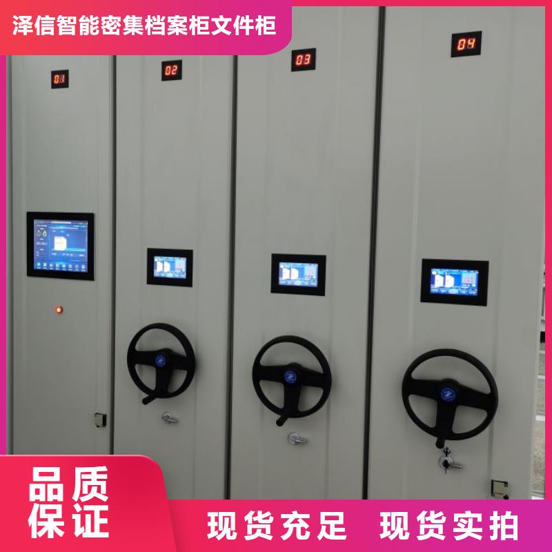 图书室智能密集柜贴心服务