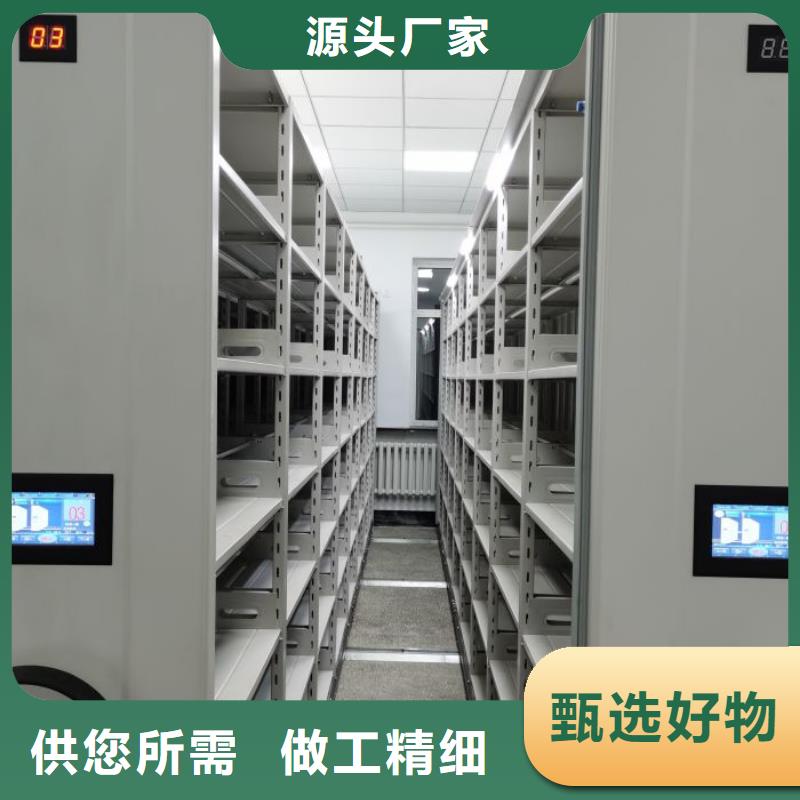 产品问题的原理和解决【泽信】电动智能密集柜