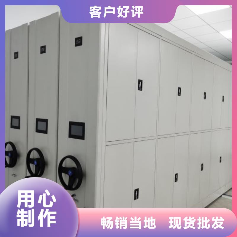 采购密集架图书柜全国统一价