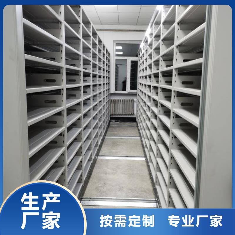 公司有哪些【泽信】手摇档案密集架