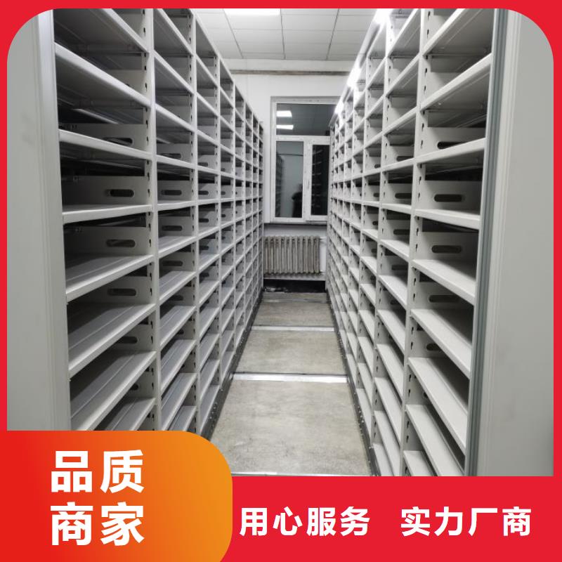 档案室手摇密集架供应商 档案室手摇密集架厂家
