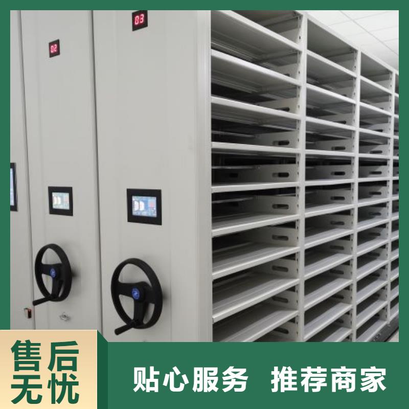 供应密集档案存放柜_精选厂家