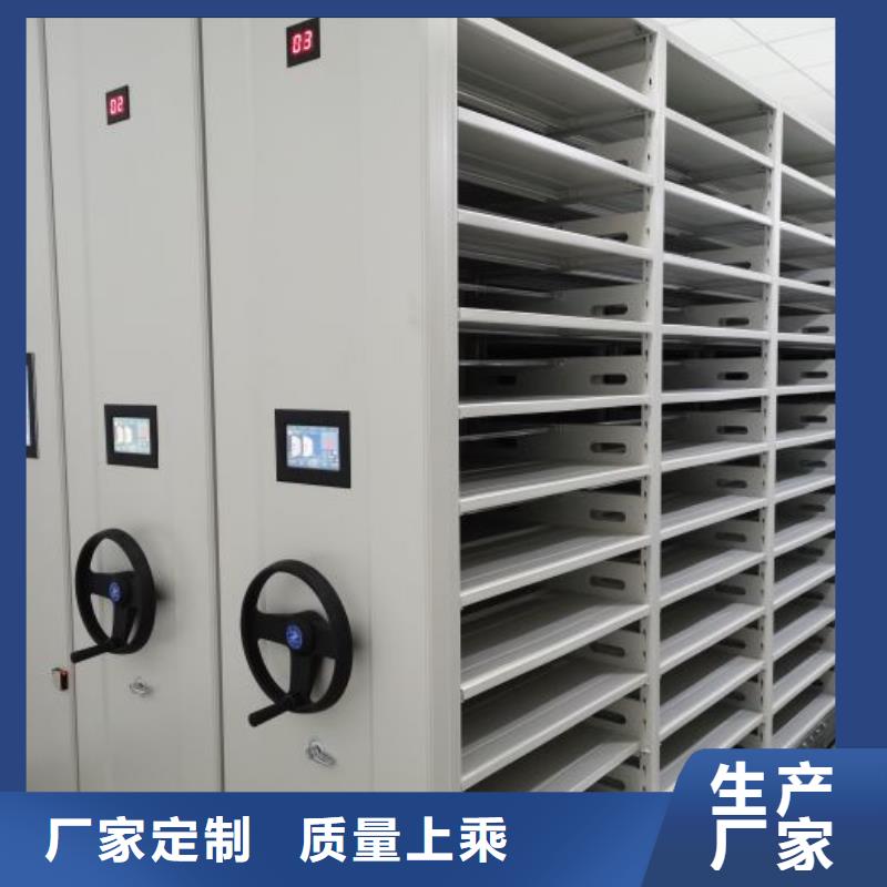 厂家供应【泽信】办公密集架