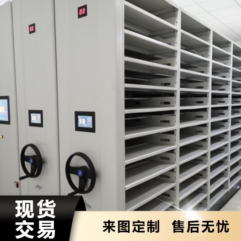 普通密集架厂家实力雄厚
