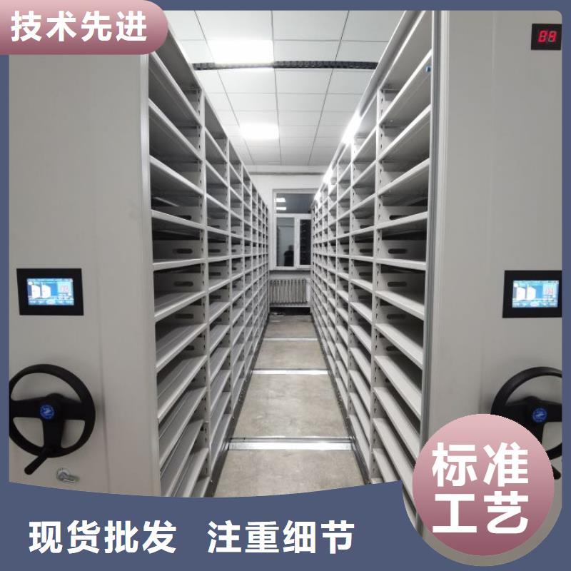 厂家电话地址【泽信】密集型档案移动柜