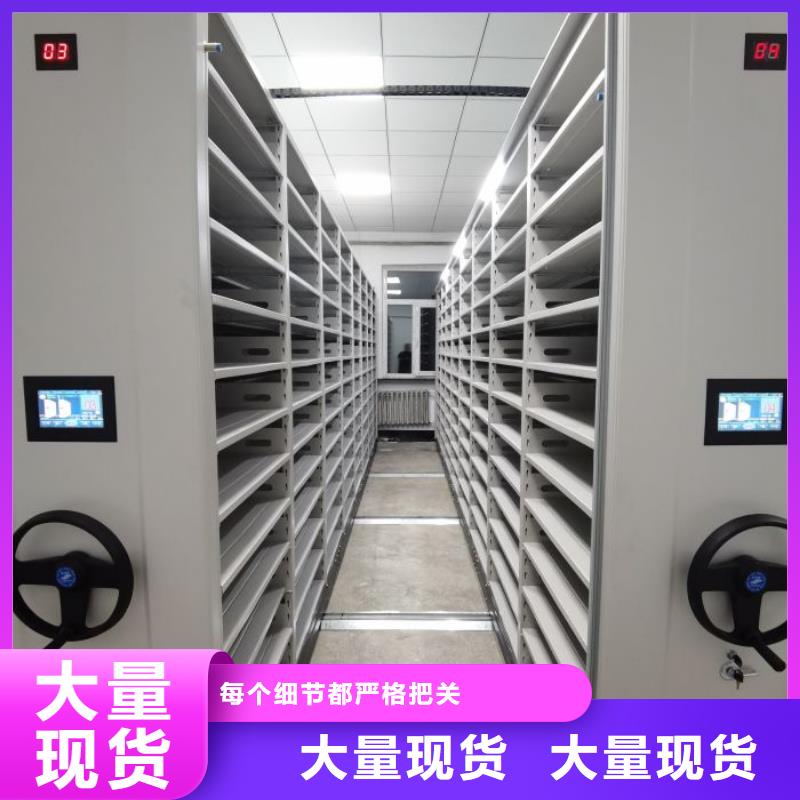 双柱密集架_双柱密集架现货直发