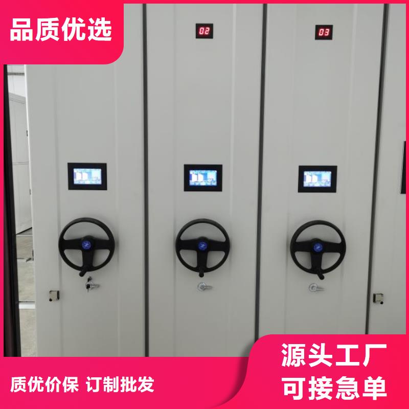 有优惠吗【泽信】半封闭式移动密集架