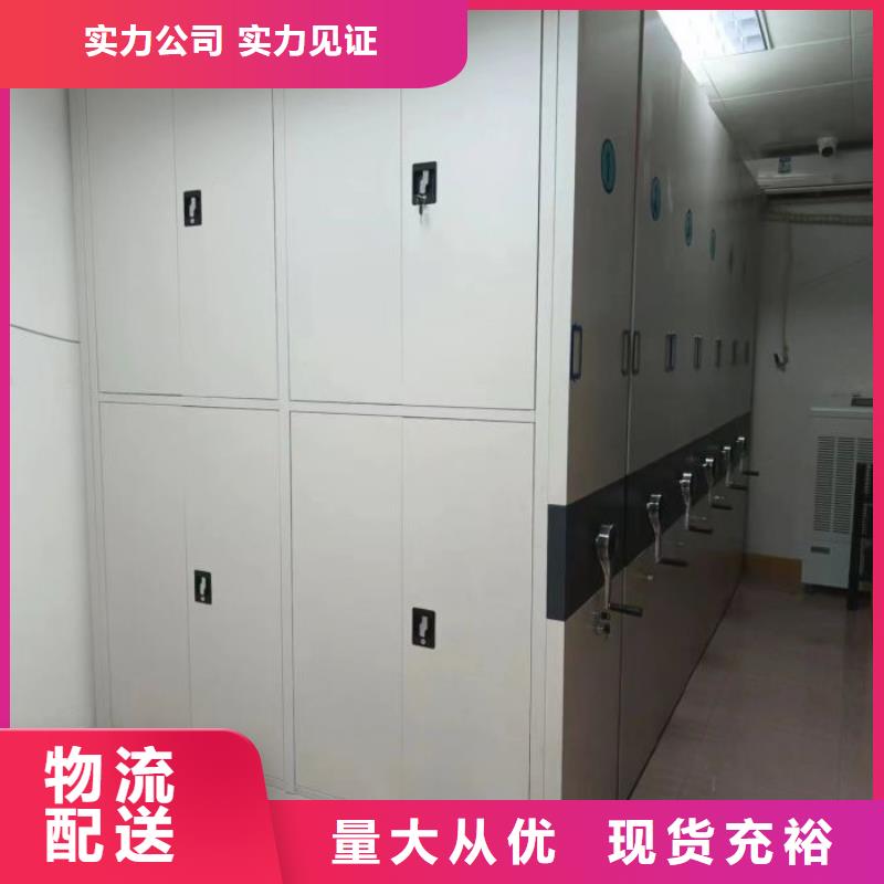 遵守守信【泽信】办公密集架