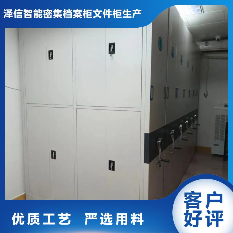 日常维修【泽信】档案室移动密集架