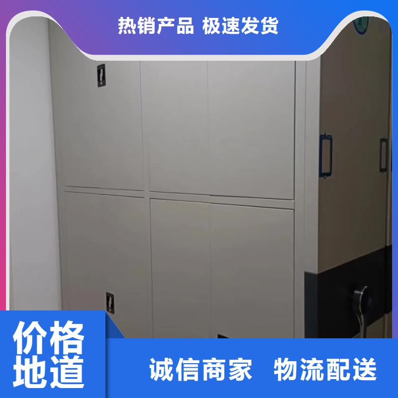 产品问题的原理和解决【泽信】电动智能密集柜