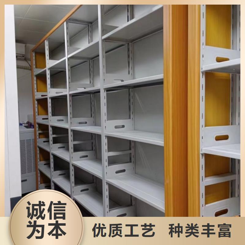 营业网点【泽信】移动密集铁柜