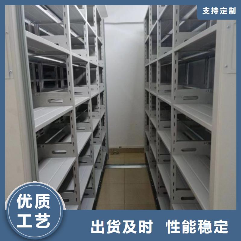 移动资料档案柜-质量不用愁