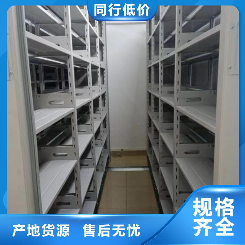 生产图书密集柜_品牌厂家